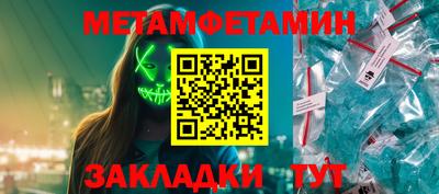амф Камышлов