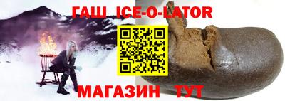 героин Кандалакша