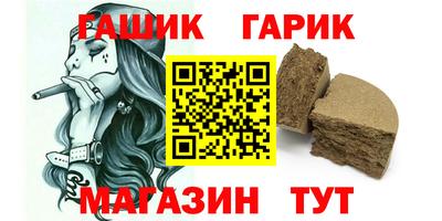амф Камышлов
