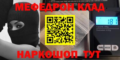 амф Камышлов