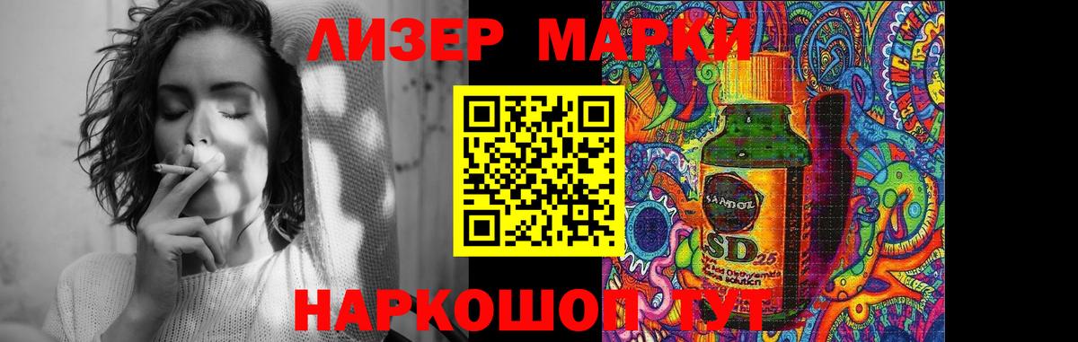 LSD-25 экстази кислота Миллерово