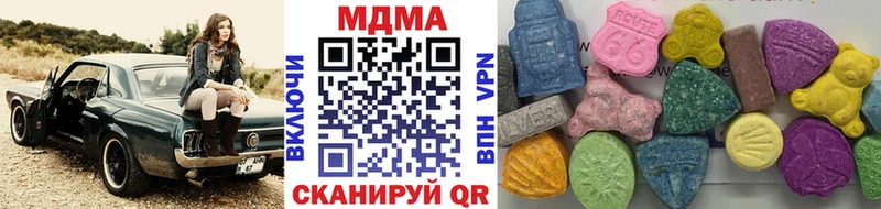 МДМА Molly  Миллерово 