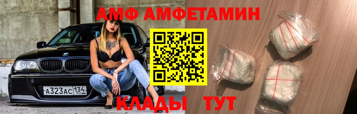 Первитин пудра  Первитин пудра  Вход с VPN  Миллерово 