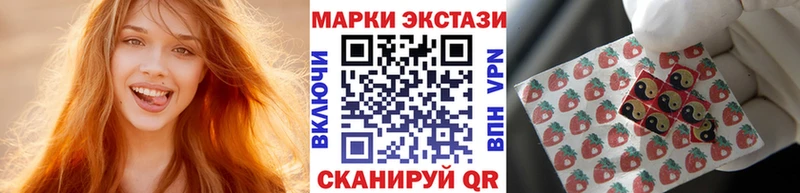 Марки 25I-NBOMe 1500мкг хочу наркоту Миллерово