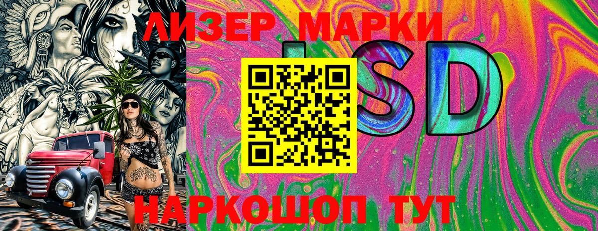Марки N-bome 1,8мг  Марки 25I-NBOMe  Миллерово  Вход с VPN  Марки N-bome 1,8мг 
