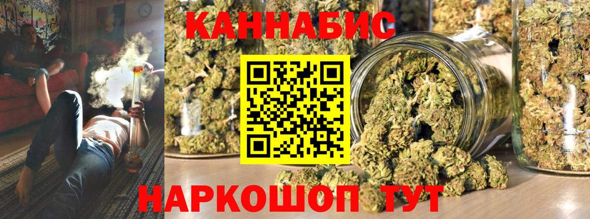 Канабис MAZAR  Вход с VPN  Миллерово  Каннабис VHQ 